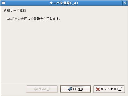 initdb