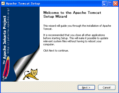 Tomcat のインストール画面